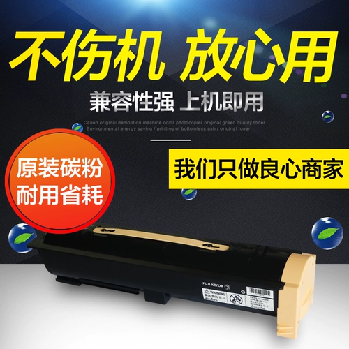 Xile черно -белая медь 450i 4000 4070 3065 5060 Оригинальная импортная ящик для разборки порошка углерода