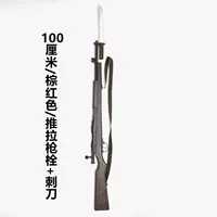 Обновление 100 см Brown+Bayonet