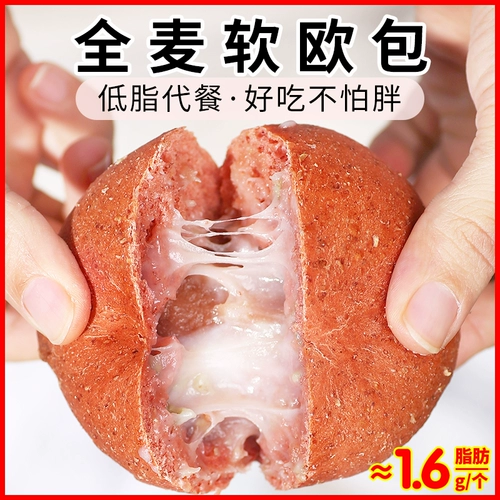 Все -Побобные мягкие OU BAO SANDWARTING FACIAL FACIAL FATTY FAT CARD Донетал полная сахарная выигрыш -кусочка для завтрака закуски