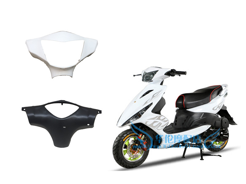 Light Box + Afterbrain (White)GY6 pedal 125 Ghost fire A generation RSZ1 generation 100CC Head shell Headlamp cover Light box Instrument case switch Assembly