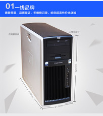 настольный компьютер 鎯犳櫘hp xw8600 涓撲笟宸ヤ綔绔 8鏍稿師瑁