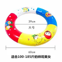 Trẻ em bơi vòng bọt rắn bé ngồi xổm thiết bị bơi cung cấp cho bé trai và bé gái phao cứu hộ quần áo phao - Cao su nổi phao bơi cho người lớn