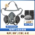 Mặt nạ chống bụi Shigematsu Nhật Bản đánh bóng bụi công nghiệp Máy hàn U2K mặt nạ đặc biệt mỏ than chống vi-rút sơn phun khói dầu mặt nạ phòng bụi mịn 