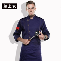 Голубая рубашка