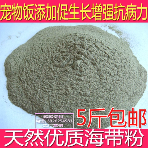 Черепаха Черепаха -GUM -GUMING WALP SEAWED PEARST PET CATS, собачья корм для птиц, добавленные добавки, увеличивают сопротивление без сопротивления доставки