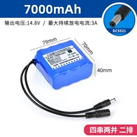 14,8V7000 мАч (голого металла)