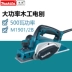 máy bào maktec Makita M1901B/M1902B Điện Máy Bào Gỗ Máy Bào Hộ Gia Đình Điện Đa Năng Máy Bào Điện Di Động Máy Bào KP0800X máy bào gỗ cầm tay cũ máy bào cuốn mini Máy bào gỗ