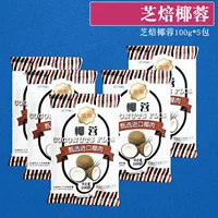 Чжицхи пекарня кокосовый орех 100G*5 упаковка