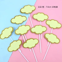 Желтый юн дуэт писательский аккаунт-100 пьес