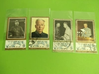 J96 Stamp Liu Shaoqi Рождение 85 -й годовщина марки 4 Полная продажа букв, а верхние продукты будут отправлены в соответствии с картинкой в ​​соответствии с картинкой