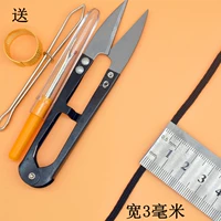 Черная ширина 0,3 см (10 метров)