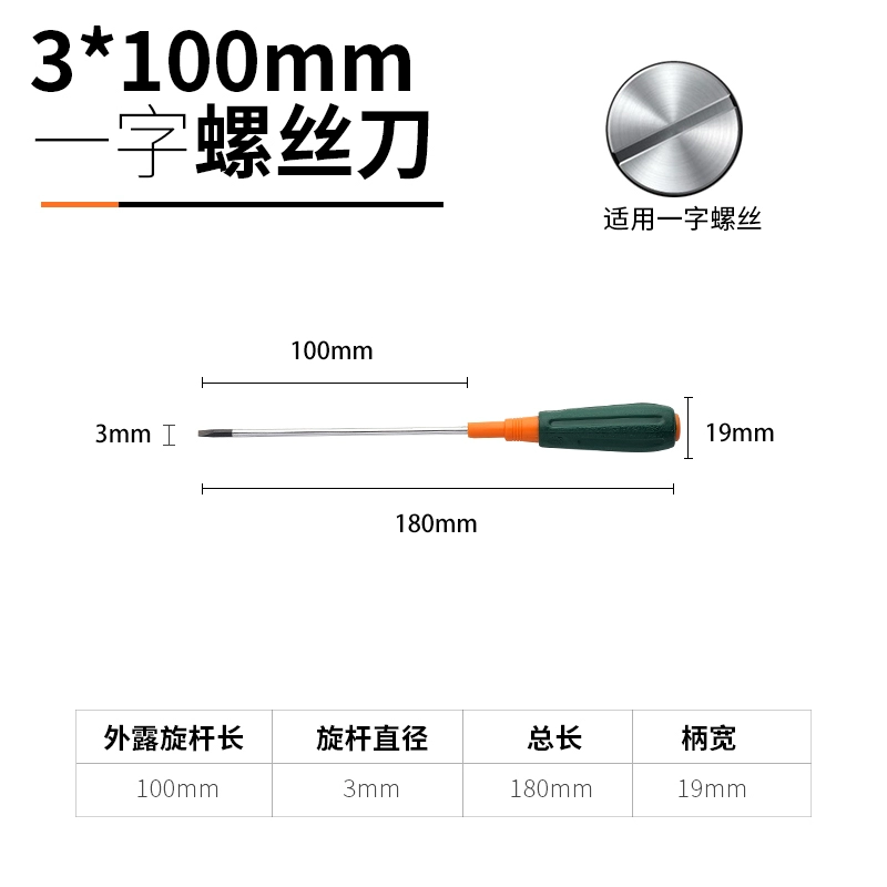 Bộ tuốc nơ vít chéo rừng xanh nhỏ hoa mận một từ tuốc nơ vít gia dụng tuốc nơ vít siêu cứng tuốc nơ vít cấp công nghiệp tuốc nơ vít từ tính 