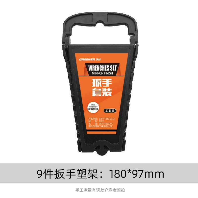 Rừng Xanh Hai Chiều Bánh Cóc Bộ Cờ Lê Nhỏ Nhanh Bộ Cờ Lê Bộ Dụng Cụ Hoa Mai Đa Năng Mở Cờ Lê đa Chức Năng 