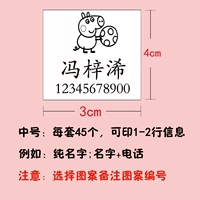 45 средних чисел (номера схемы замечаний)