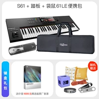 S61+педаль+LE61 пакет