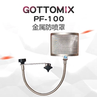 Бесплатная доставка GotTomix песня карта PF100 Микрофон металлическая анти -сперэть.