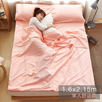 Розовый, 1.6м