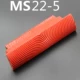 MS22-5 (5 дюймов)
