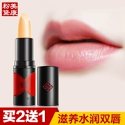 Mua 2 tặng 1 Meikang Powder Lip Balm dưỡng ẩm chống ẩm Kem dưỡng môi không màu Nam và nữ