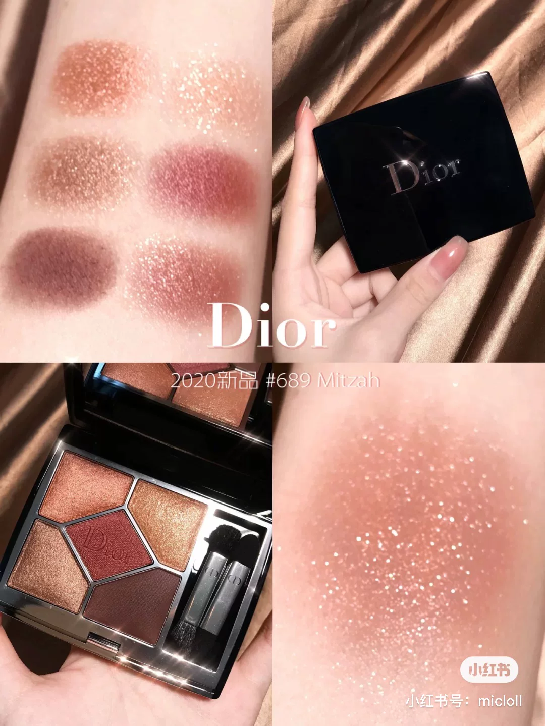 Палетка теней Dior, (Physicals), 2020, новая коллекция