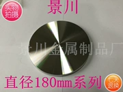 Đường kính 180mm Jingchuan nhà máy đặc biệt trực tiếp tự làm rắn bàn cà phê bàn ​​ăn nhôm bánh thủy tinh phụ kiện phần cứng - Nhà cung cấp đồ nội thất