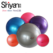 Фитнес - мяч Ши Янь Йога спинной мяч пилатес мяч Чжэн Дуян вспомогательный мяч 25cm 65cm 75cm диаметр