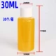30 мл 30