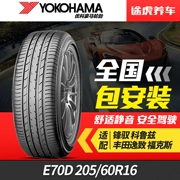 Lốp xe Yokohama (Yokohama) E70D 205 60R16 92H Yokohama Toyota Yizhi nguyên bản - Lốp xe