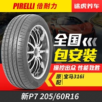 Lốp Pirelli Mới P7 Cinturato P7 205 60R16 92W AO Audi chứng nhận gốc - Lốp xe lốp xe ô tô dunlop có tốt không