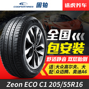 Cobalt lốp xe Zeon ECO C1 205 55R16 91 V phù hợp với Civic Sagitar Mazda 6 Sega