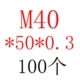 [花色]