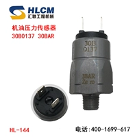 Датчик давления масла машины 30B0137 3BAR