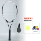 Vợt tennis sinh viên đại học chơi đôi người mới bắt đầu dành cho người lớn với một bộ các dòng đặc biệt rebound nam và nữ vợt prince vợt tennis 270g	