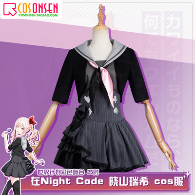 taobao agent COSONSEN World Plan color stage at 25:00 on Night Code Xiaoshan Ruixi Cosplay clothing