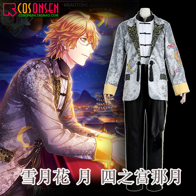 taobao agent His Royal Highness of COSONSEN Song Snow Moon Flower Moon Four Palace. Cosplay clothing