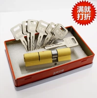 Ultra -c -cclass AntheTheft Door Lock Core Anti -Riot Copper Double -Sided Lock Door Door Universal Lock Core Ключ железа