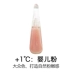 Dịch vụ mua sắm Nhật Bản mail trực tiếp Flowfushi LIP 38 ° C màu son bóng Lip 5 màu lựa chọn 6.5ml - Son bóng / Liquid Rouge 	son bóng romand glasting water gloss Son bóng / Liquid Rouge