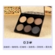 Misser 6 Color Repair 3#