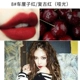 8#Retro Deep Red/Cherry Color