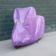 Алюминиевая фольга фиолетовый