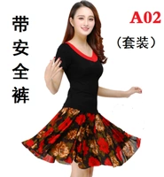 Красный комплект