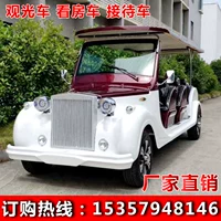 Nhà máy trực tiếp mới điện bốn bánh xe cổ điển tham quan xe điện cảnh quan bất động sản để xem xe pin xe - Xe đạp điện xe đạp điện hkbike