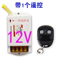 Пульт, 12v, 1 шт, 50м