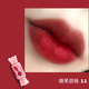 Hàn Quốc The Saem Fresh Mousse Candy Lip Glaze Lipstick Kéo dài Không đánh dấu Son bóng Học sinh Lip Dye 01 merzy v16