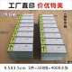 G Модель 95x35mm 8 Town 1 Piece 4000 Small Zhang
