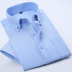 Mùa hè cổ điển oxford spinning nam ngắn tay áo màu rắn kinh doanh miễn phí hot có thể giặt chuyên nghiệp bảo hộ lao động dress shirt Áo