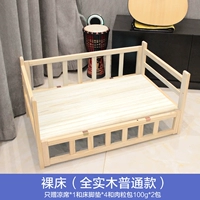 Полная деревянная кровать
