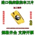 mũi dao cnc Máy phay nhập khẩu Lưỡi tiện CNC APMT1135 cacbua APMT1604PDER DP5320 cho các bộ phận thép dao khắc chữ cnc dao cnc Dao CNC