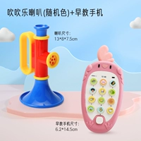 Blowing Music Dinger+Мобильный телефон раннего образования [цвет может быть замечаниями]