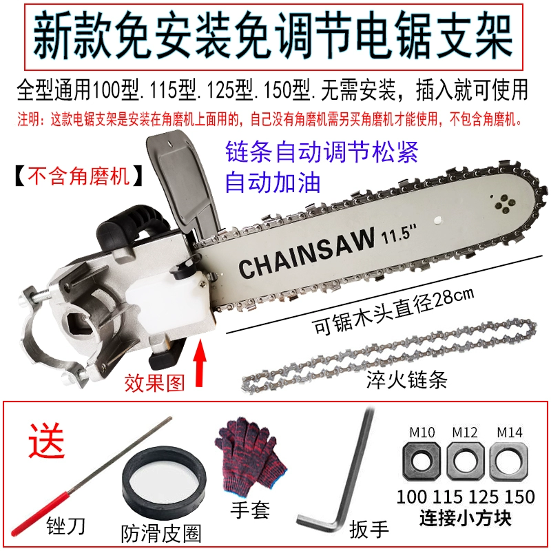 Hình thành Saw Ghi nhật ký đã thấy các máy xay bằng đồ gỗ đa chức năng nhỏ máy cưa husqvarna lưỡi cưa xích Máy cưa xích